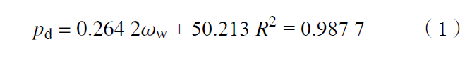 公式（1）.png